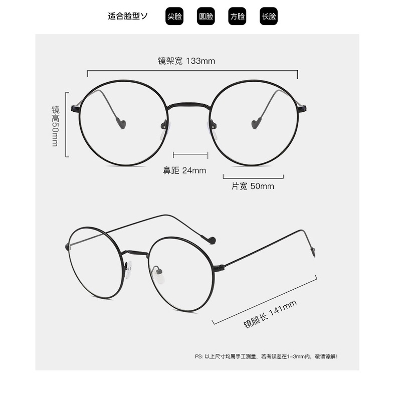 Kính cận -0.5~4.0 gọng tròn siêu nhẹ phong cách retro cho nữ