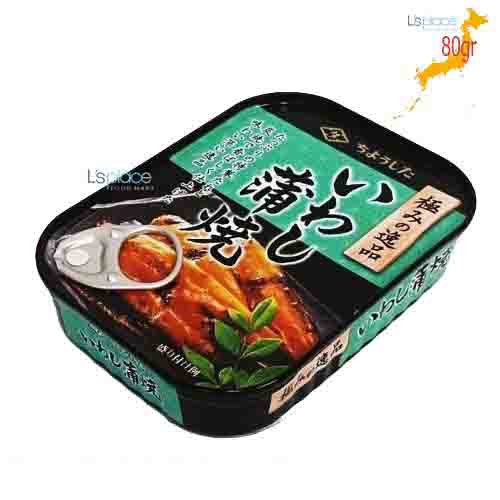 Cá Mòi Nướng hiệu Kabayaki 80g
