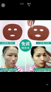 Mặt nạ rong biển 50 miếng