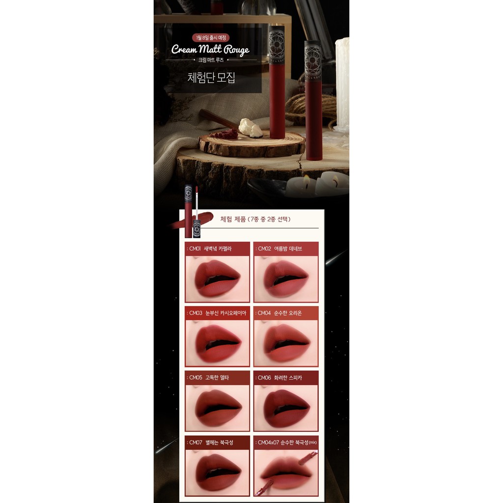 {HOT NEW} Son kem lì Black Rouge Cream Matt Rouge | BigBuy360 - bigbuy360.vn