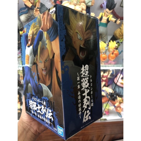 Mô hình Dragonball - Vegeta chính hãng