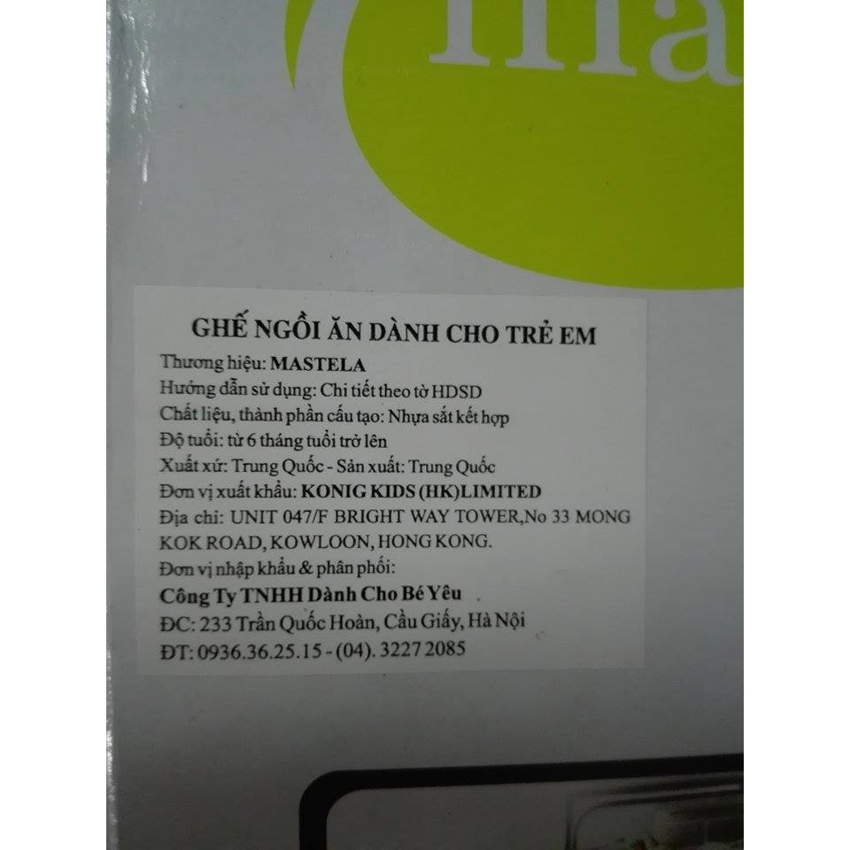 Ghế ăn dặm điều chỉnh độ cao 07110 / 07112