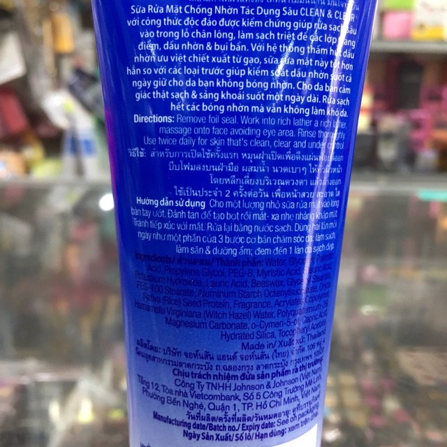 Sữa rửa mặt chống nhờn Clean & Clear Deep Action Cleanser 100g | BigBuy360 - bigbuy360.vn