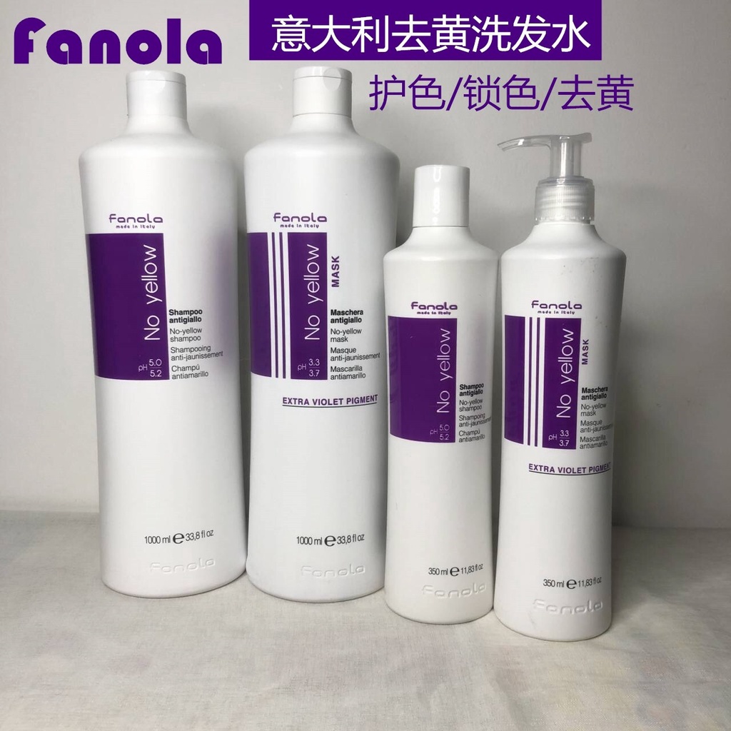 🌾Best Seller🎋Dầu xả tím khử sắc tố vàng Fanola No Yellow Mask 200ml