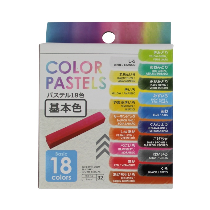 Daiso Phấn Khô Màu Pastel 18 Màu