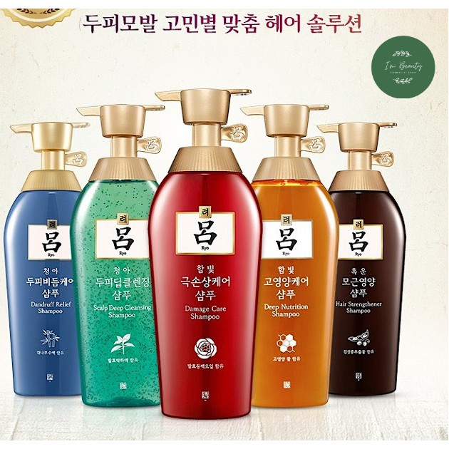 550ml - Dầu gội Ryo Nhân Sâm Cao Cấp Giảm Rụng Tóc Korea