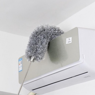 Chổi Lông Quét Bụi Dài 2m6- HK2