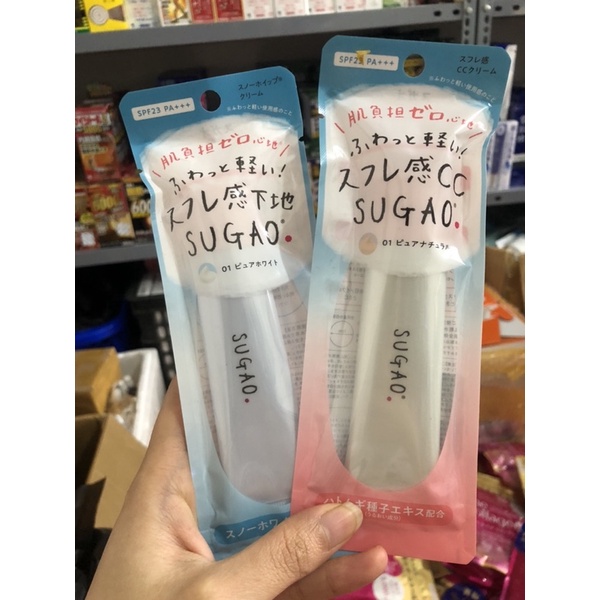 Kem nền CC Sugao Cream Nhật Bản