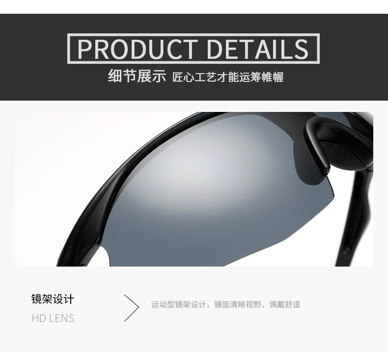 Kính Thể Thao Chống Tia Uv Hỗ Trợ Tầm Nhìn Ban Đêm | BigBuy360 - bigbuy360.vn