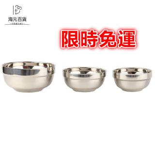 Tô Inox Hai Lớp Cách Nhiệt Chống Bỏng Tiện Dụng Cho Nhà Trẻ