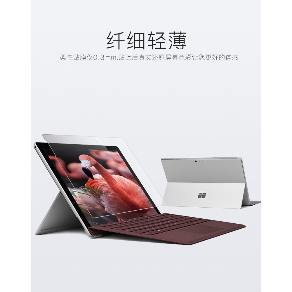 Miếng Dán Bảo Vệ Màn Hình Laptop/Máy Tính Bảng Microsoft Surface pro 6 2 5 4 3 Go 13.5 Inch 1 2