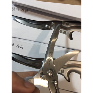 Kéo Cắt Gà Seki Japan