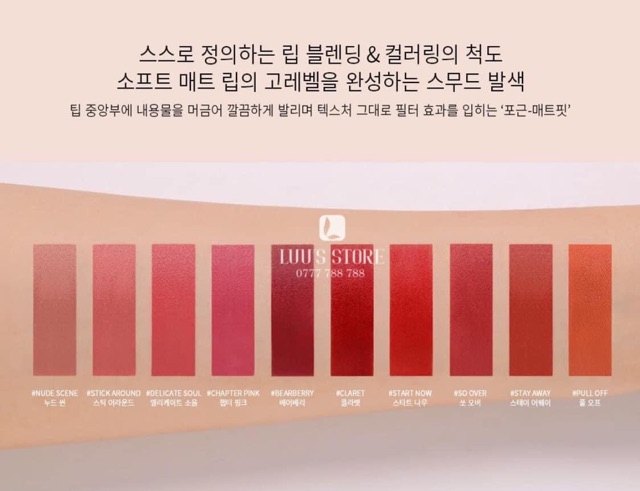 Son Kem 3CE Blurring Liquid Lip | BigBuy360 - bigbuy360.vn