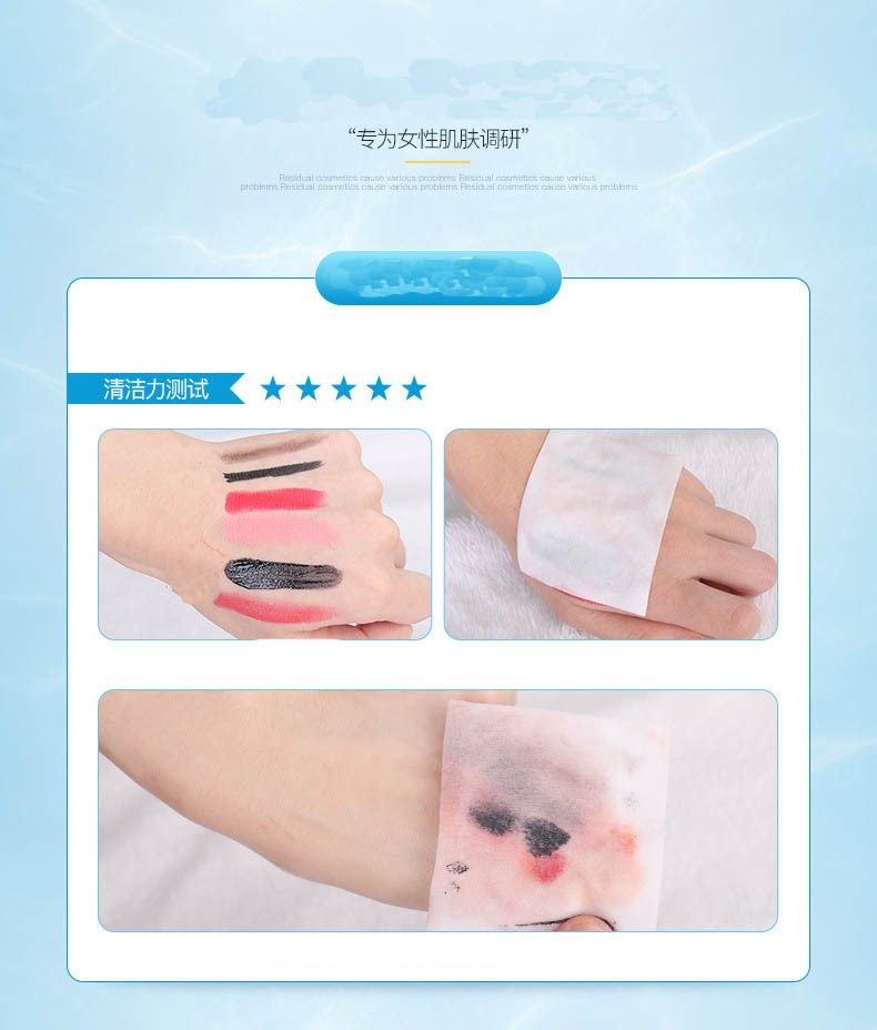 [Hàng mới về] Nước Tẩy Trang Dưỡng Ẩm Làm Sạch Sâu Thương Hiệu Image