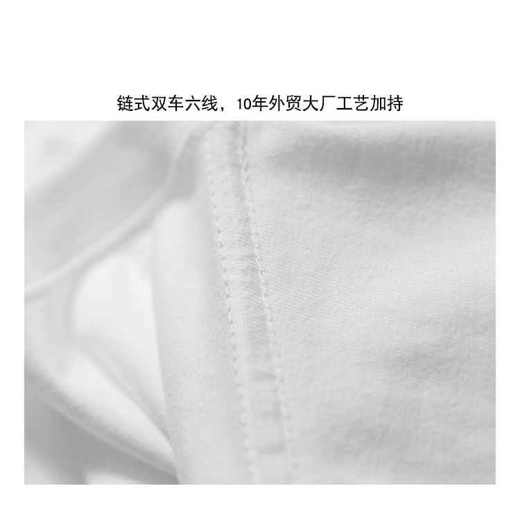 210G Heavy Summer Simple Cotton round Neck White Loose Half Sleeve T-shirt Side Seamless Solid Color Short Sleeve Opaque Men's and Women's Top