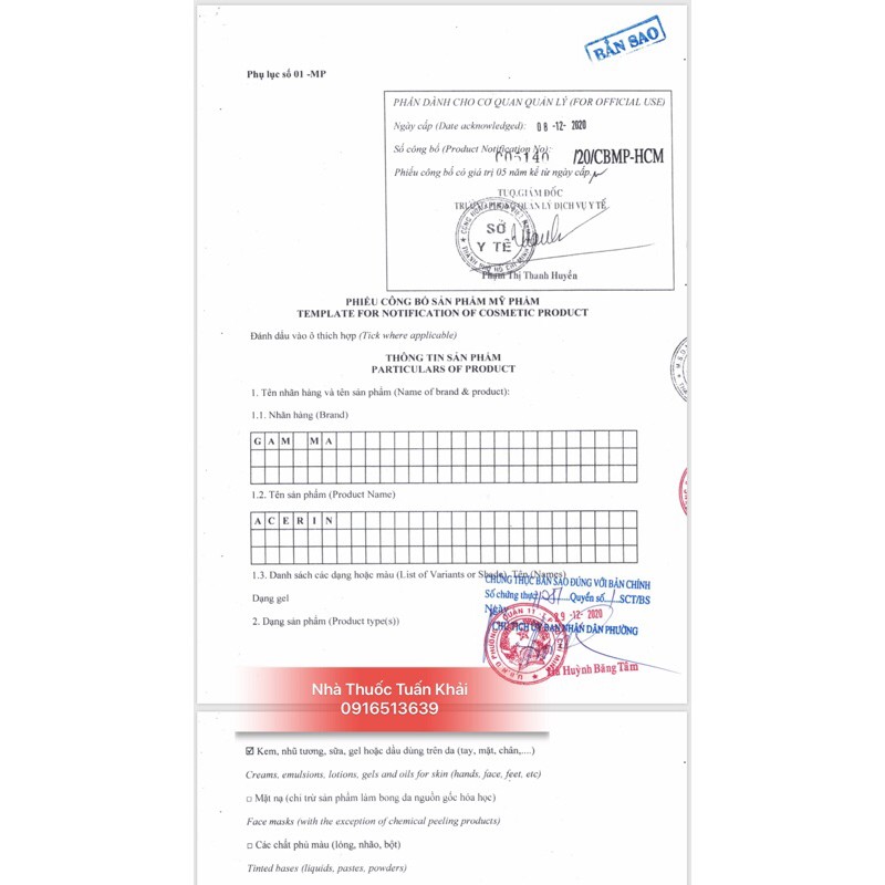 Sữa Rửa Mặt ACERIN Dịu Nhẹ