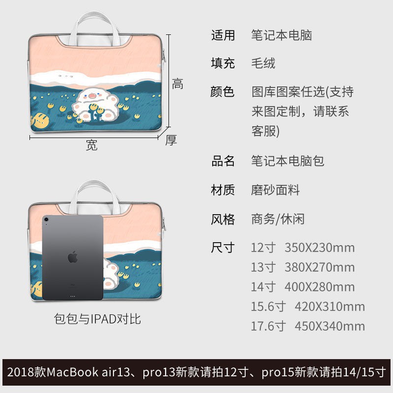 Túi Đựng Laptop 14-inch Lenovo Xiaoyi Pro13 Cute Cho Huawei 14-inch