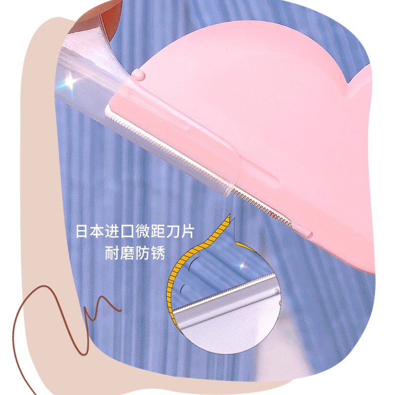Bộ 2 Dao Cạo Lông Mày An Toàn Chống Trầy Hình Bướm Cho Người Mới Bắt Đầu NO.0090