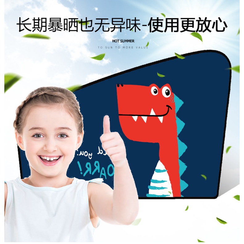 Rèm Che Nắng Cửa Sổ Xe Hơi Nam Châm Có Thể Thu Gọn Hình Khủng Long Hoạt Hình Sáng Tạo