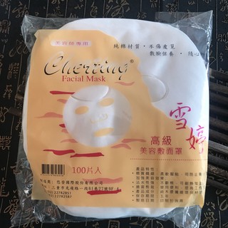 Giấy Lột Mụn Cherting Chuyên Dụng - 100 Miếng