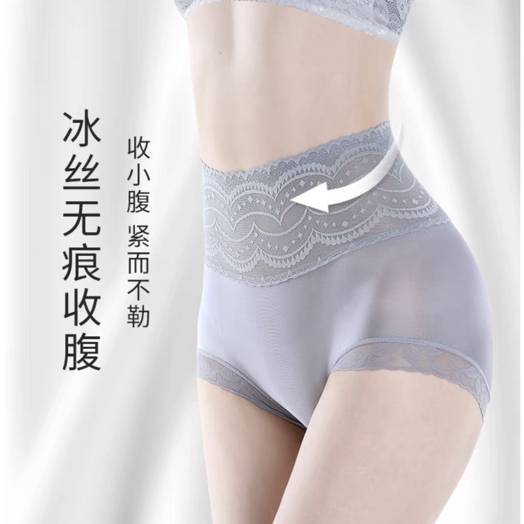 Hàng Mới Về Mới Quần Lót Nữ Lưng Cao Chất Liệu Cotton Thoáng Mát