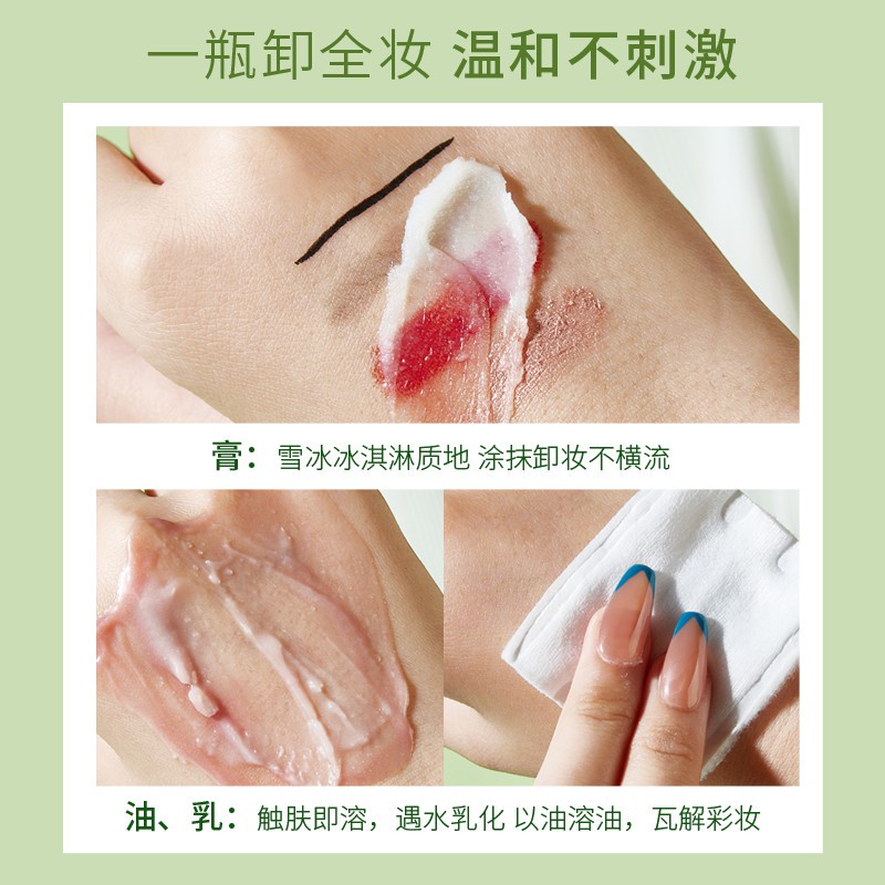 Kem Tẩy Trang Chiết Xuất Bơ Dưỡng Ẩm Làm Sạch Sâu Tẩy Tế Bào