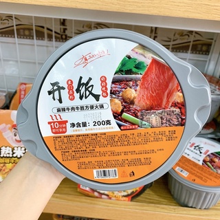 BST CƠM TỰ SÔI ĐỘNG VẬT🔥🔥🔥
