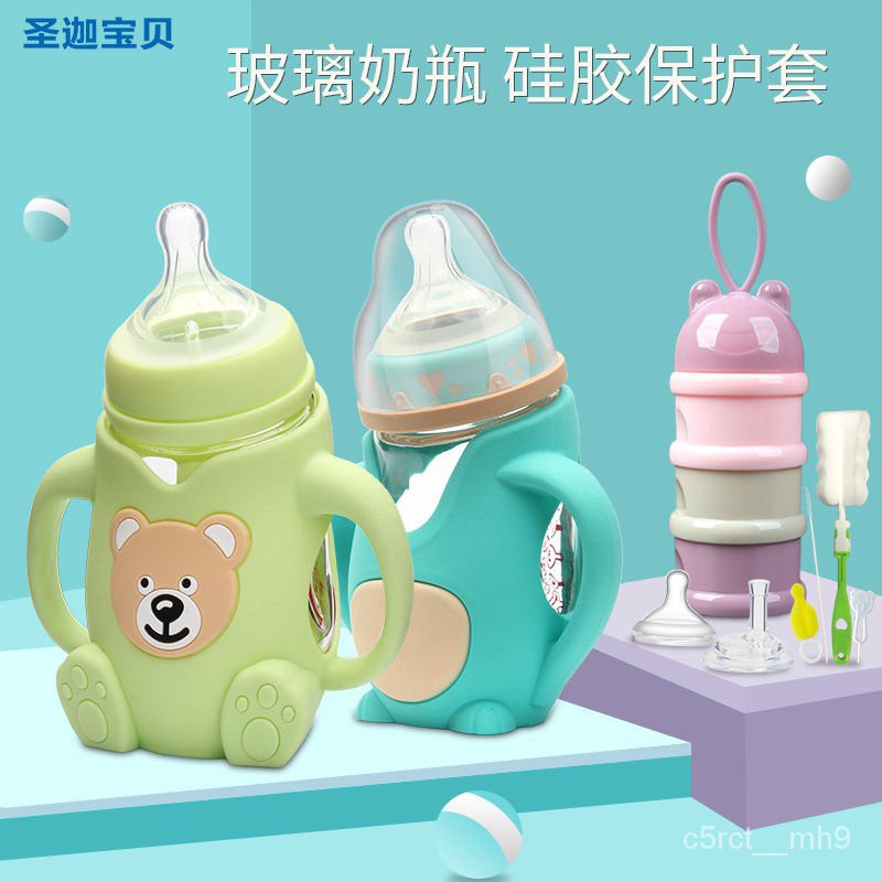 Bình Sữa Cho Bé Hoạt Hình Gấu Chai Thủy Tinh【Một Chai Sử Dụng】Thả Rộng Miệng Uống Sippy Cup Trẻ Sơ Sinh Cho Bé