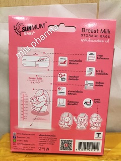 túi trữ sữa (hộp 20 túi)