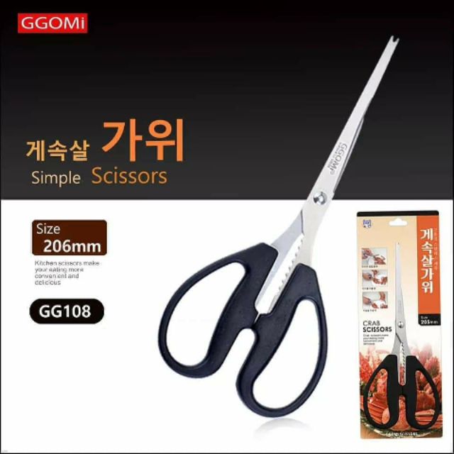 ✂️KÉO CẮT CUA GGOMI GG134 HÀN QUỐC