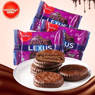 [HÀNG SẴN] HOT - BÁNH QUY LEXUS BỌC FULL KEM CACAO HÀNG NHẬP MALAYSIA 200G GÓI SIÊU TO