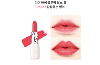 Bộ trang điểm Colorful Drawing Launching Kit
