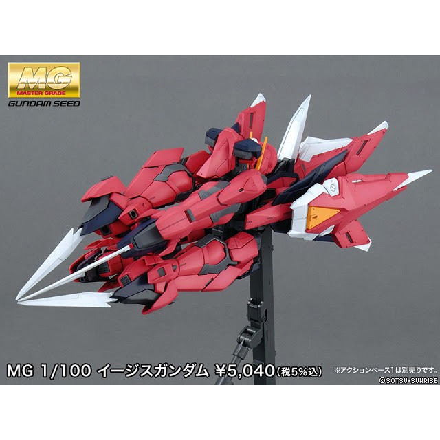 Mô Hình Gundam MG Aegis GAT-X303 Seed 1/100 Bandai Master Grade Đồ Chơi Lắp Ráp Anime Nhật