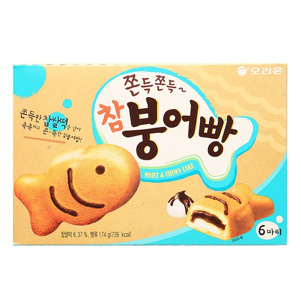 Bánh cá chép Orion hộp 174g