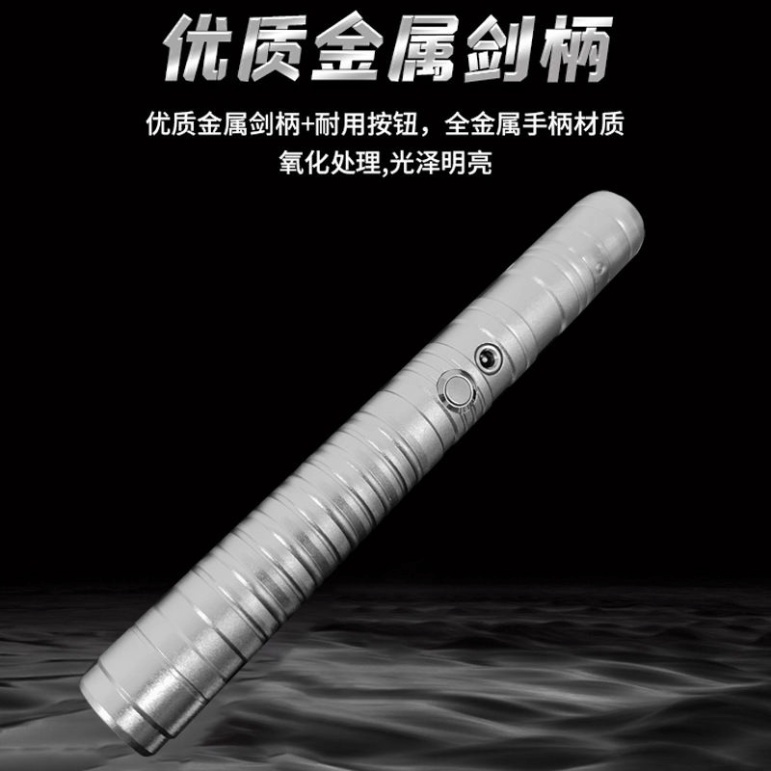 ❁✔Star Wars lightsaber rung với đồ chơi trẻ em thanh kiếm Yanqing laser thanh kiếm cậu bé phát sáng đồ chơi