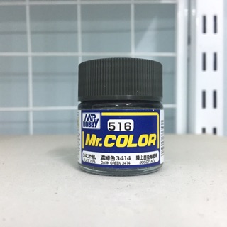 [1/7] Sơn: Mr Color (Lacquer) C511-519
