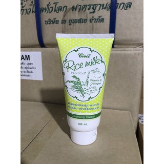 Sữa rửa mặt gạo Civic Rice milk Thái Lan 180ml
