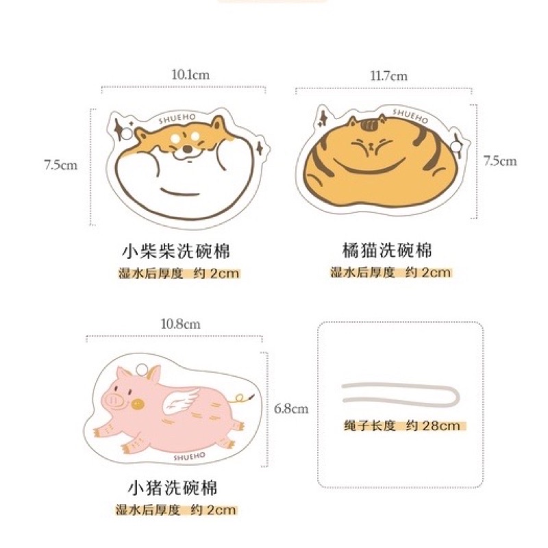 Bọt Biển Đa Năng Tạo Bọt Tắm - Rửa Bát Siêu Sạch Hình Thú Đáng Yêu