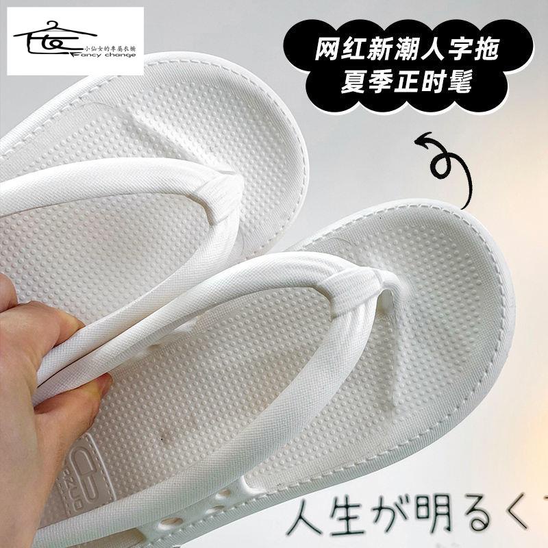 Dép Xỏ Ngón Đế Dày Chống Trượt Thời Trang Mùa Hè Cho Nữ