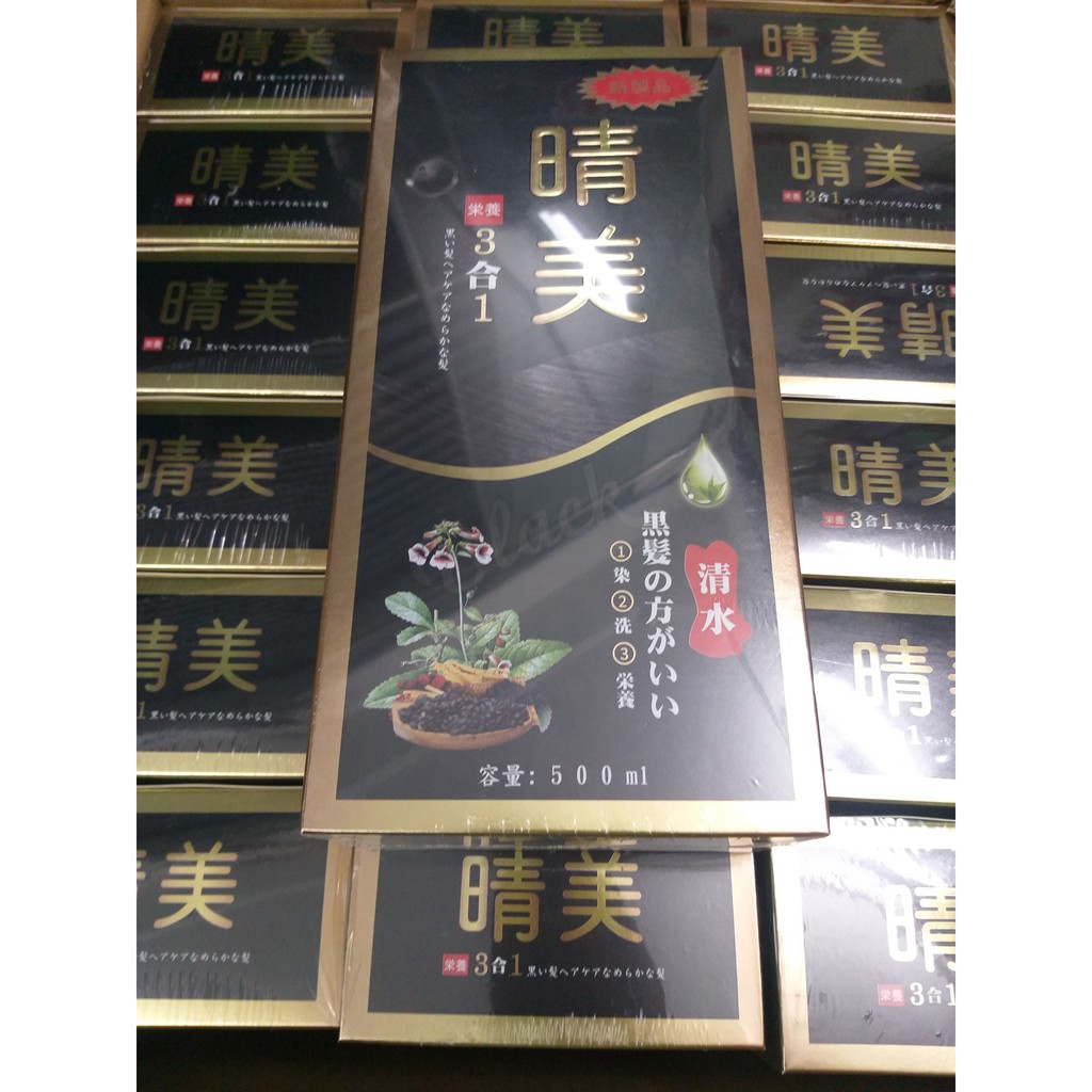 Dầu gội đen tóc Komi Nhật Bản | BigBuy360 - bigbuy360.vn