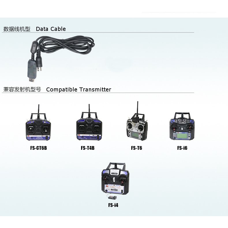 Cáp Truyền Dữ Liệu Flysky Fs-Ct6B Fs-I6 Fs-T6 Cho Máy Bay Điều Khiển Từ Xa