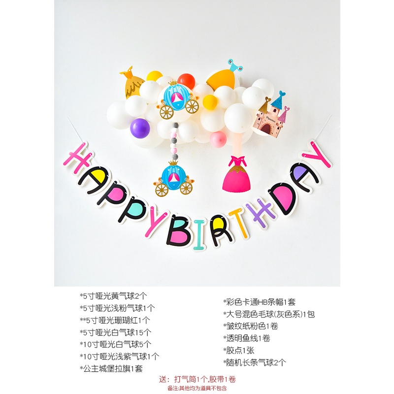 Set trang trí sinh nhật Handmade tone INS, bộ bóng sinh nhật trang trí tại nhà cực đơn giản, CK y hình (Tặng Bơm + Keo)