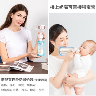 Túi đựng sữa DuDu, túi đựng sữa, túi đựng sữa, túi đựng sữa, túi đựng sữa