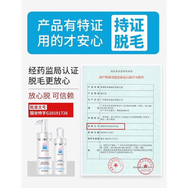 ComBo Kem Tẩy Lông Và Serum Triệt Lông [KEM TẨY LÔNG TOÀN THÂN ] cấp ẩm và dưỡng trắng da( không kích ứng da) MÃ KTL002 | WebRaoVat - webraovat.net.vn