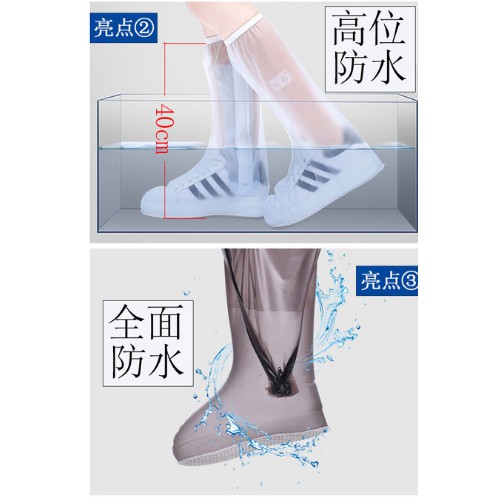BỌC GIÀY ĐI MƯA/cao 40cm/ tránh mưa | BigBuy360 - bigbuy360.vn