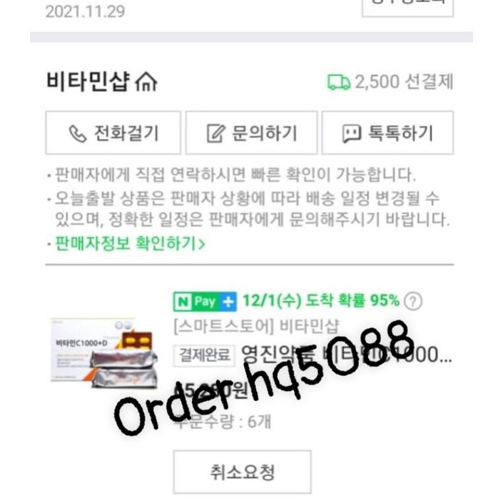 Hộp 200 viên vitamin CD hàn quốc