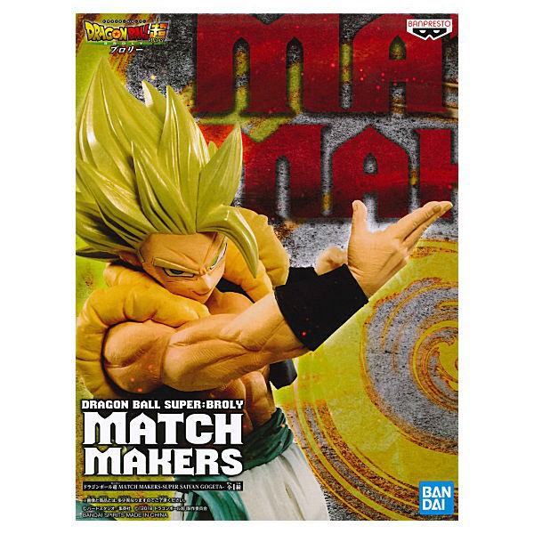 MÔ HÌNH NHÂN VẬT BANPRESTO DRAGON BALL MATCH MAKERS GOGETA