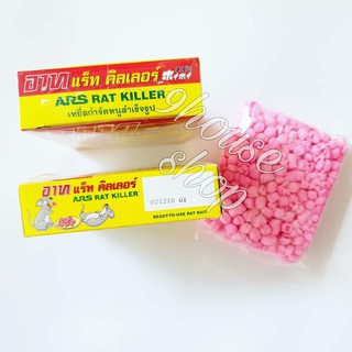 01 Hộp Diệt Chuột ARS RAT KILLER 80GRAM
