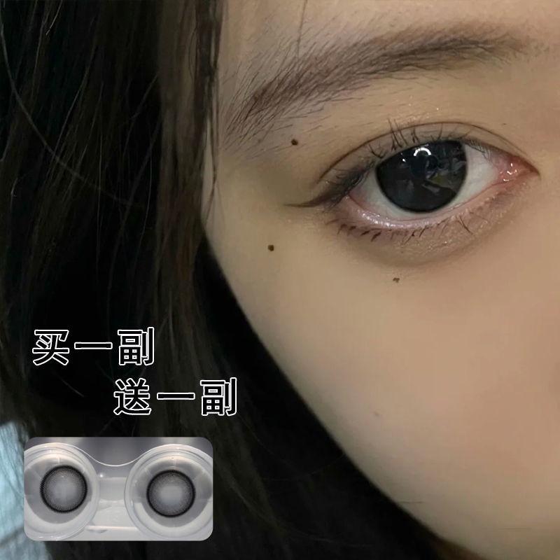 Kính áp tròng màu đỏ / bạc / xanh dương thời trang hàn quốc cho nữ