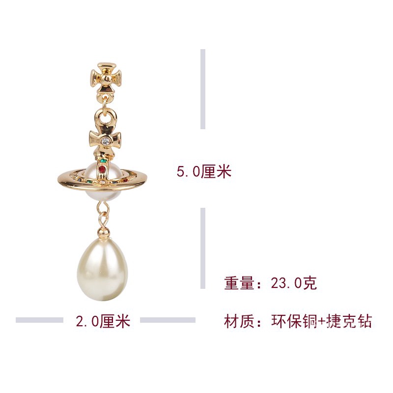 Bông Tai Vivienne West wood Saturn Màu Vàng / Bạc Không Gây Dị Ứng
